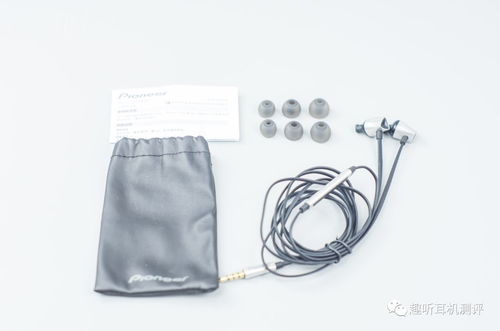 Pioneer 先锋 SEC-CL52S 入耳式耳机体验测评报告